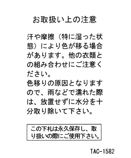 niko and...(ニコアンド)の「オリジナル中綿フードスヌード(ネックウォーマー/スヌード・レディース・オフホワイト/ブラック・0)」の18枚目の写真