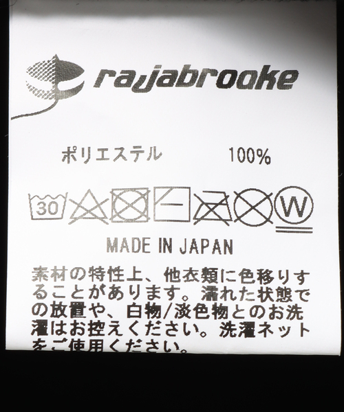 rajabrooke(ラジャブルック)の「【rajabrooke / ラジャブルック】BERGUNA HAT(ハット・メンズ・チャコールグレー・FREE)」の9枚目の写真