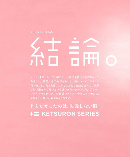 【結論シリーズ】ニーハイフレアパンツ［sizeSHORT/TALLあり］