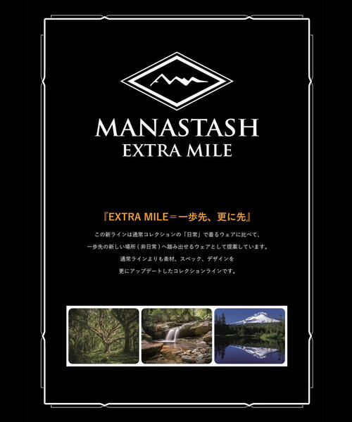 MANASTASH（マナスタッシュ）の「MANASTASH/マナスタッシュ/EXTRA MILE VENTILATION SHORTS（その他パンツ・メンズ・ネイビー/オリーブ系/ブラック・XL/L/M）」の21枚目の写真