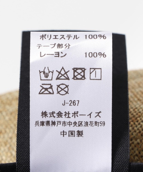 ORCIVAL(オーシバル)の「ORCIVAL 6PANEL NATURAL HAT(ハット・レディース・ベージュ/ライトベージュ・FREE)」の12枚目の写真