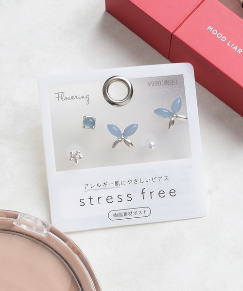 ミニモチーフ/セットピアス/樹脂ポスト（ピアス（両耳用