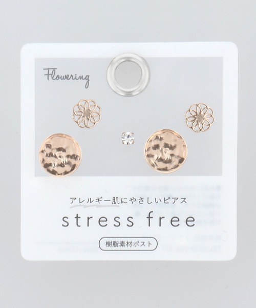 Flowering(フラワーリング)の「ミニモチーフ/セットピアス/樹脂ポスト(ピアス(両耳用)・レディース・ゴールド系その他/シャンパン/ゴールド系その他2/ゴールド系/ゴールド系1/ピンクゴールド/ゴールド/シルバー/ベージュ/グレー/ブラウン/ピンク/ゴールド系3/ゴールド系4/ゴールド系5/ゴールド系6/シルバー系1/シルバー系2/シルバー系3/ゴールド系2/ブルー/ピンク系1・FREE)」の17枚目の写真