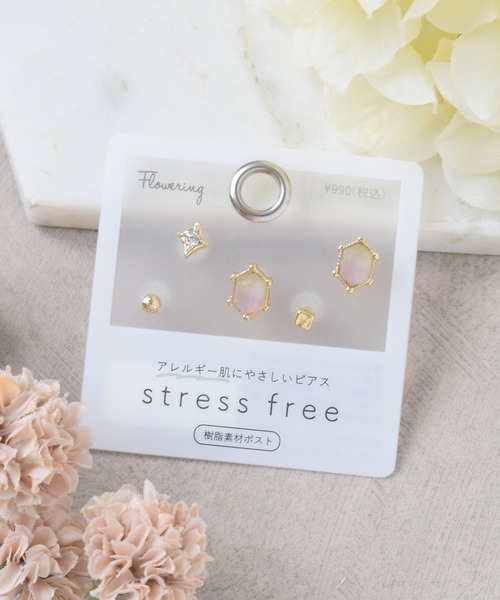 Flowering(フラワーリング)の「ミニモチーフ/セットピアス/樹脂ポスト(ピアス(両耳用)・レディース・ゴールド系その他/シャンパン/ゴールド系その他2/ゴールド系/ゴールド系1/ピンクゴールド/ゴールド/シルバー/ベージュ/グレー/ブラウン/ピンク/ゴールド系3/ゴールド系4/ゴールド系5/ゴールド系6/シルバー系1/シルバー系2/シルバー系3/ゴールド系2/ブルー/ピンク系1・FREE)」の22枚目の写真