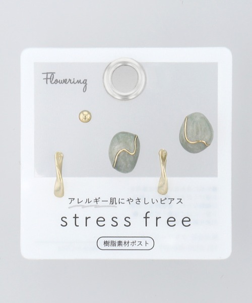 ミニモチーフ/セットピアス/樹脂ポスト（ピアス（両耳用