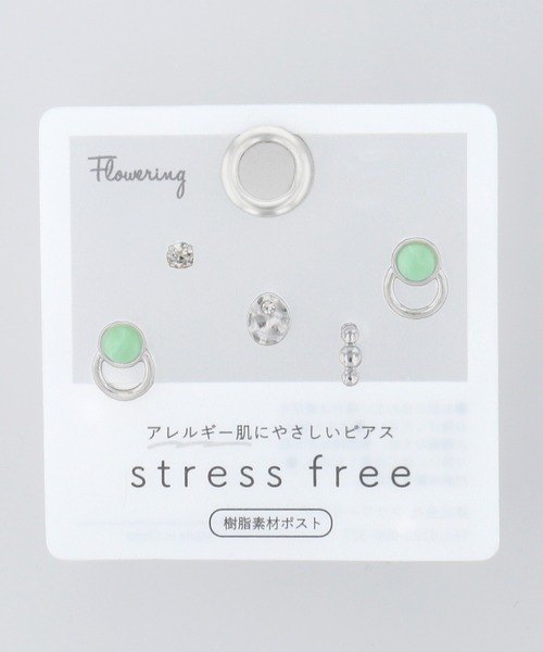 Flowering(フラワーリング)の「ミニモチーフ/セットピアス/樹脂ポスト(ピアス(両耳用)・レディース・ゴールド系その他/シャンパン/ゴールド系その他2/ゴールド系/ゴールド系1/ピンクゴールド/ゴールド/シルバー/ベージュ/グレー/ブラウン/ピンク/ゴールド系3/ゴールド系4/ゴールド系5/ゴールド系6/シルバー系1/シルバー系2/シルバー系3/ゴールド系2/ブルー/ピンク系1・FREE)」の7枚目の写真