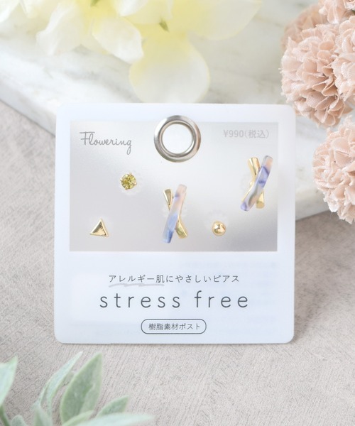 Flowering(フラワーリング)の「ミニモチーフ/セットピアス/樹脂ポスト(ピアス(両耳用)・レディース・ゴールド系その他/シャンパン/ゴールド系その他2/ゴールド系/ゴールド系1/ピンクゴールド/ゴールド/シルバー/ベージュ/グレー/ブラウン/ピンク/ゴールド系3/ゴールド系4/ゴールド系5/ゴールド系6/シルバー系1/シルバー系2/シルバー系3/ゴールド系2/ブルー/ピンク系1・FREE)」の4枚目の写真