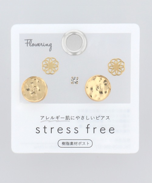 ミニモチーフ/セットピアス/樹脂ポスト（ピアス（両耳用