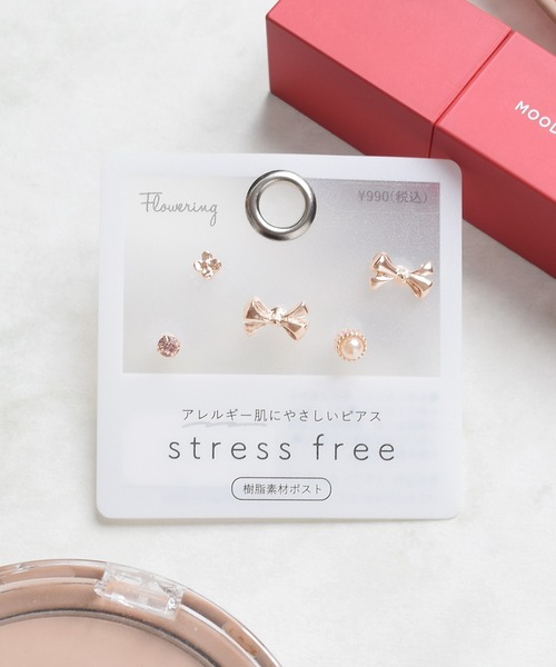 ミニモチーフ/セットピアス/樹脂ポスト（ピアス（両耳用
