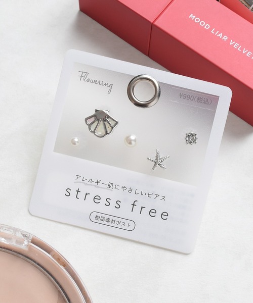 ミニモチーフ/セットピアス/樹脂ポスト（ピアス（両耳用
