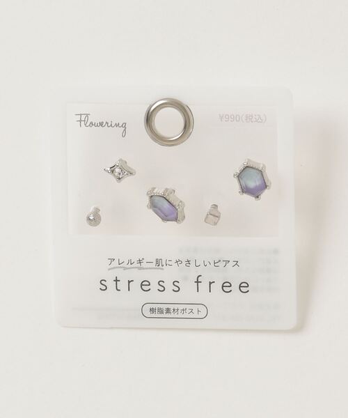 ミニモチーフ/セットピアス/樹脂ポスト（ピアス（両耳用