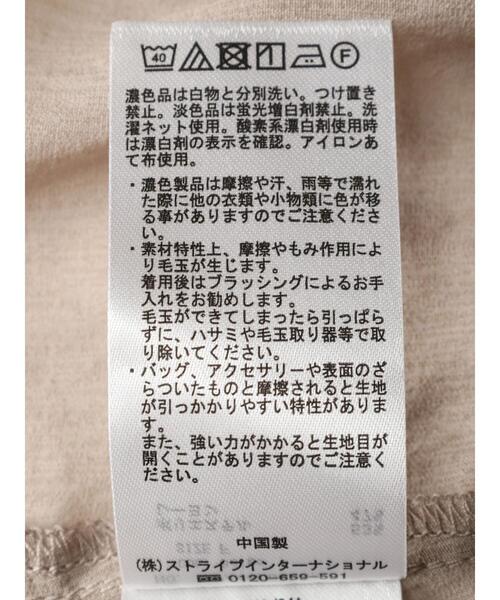 CRAFT STANDARD BOUTIQUE(クラフトスタンダードブティック)の「ヴィンテージボイルミルフィーユチュニック(シャツ/ブラウス・レディース・ブラウン/ライム/ベージュ/オフホワイト/ブラック・FREE)」の16枚目の写真