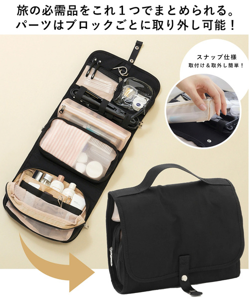 新品未使用　ポーチ　ルートイン　ホテル　3点セット　ヒツジ？　緑　不織布 1229982_v01_h1.jpg?im=Resize=(