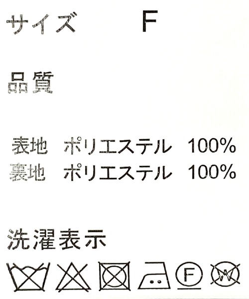 tiptop（ティップトップ）の「コクーンミドルコート（ステンカラーコート・レディース・ダークブラウン/ブラック/グレー・FREE）」の11枚目の写真