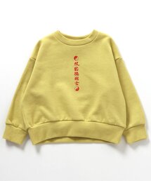 本日価格⭐︎23区L今期物大きいサイズカラーイエロー トレーナー スウェット46黄 本日価格⭐︎23区L今期物大きいサイズカラーイエロー トレーナー