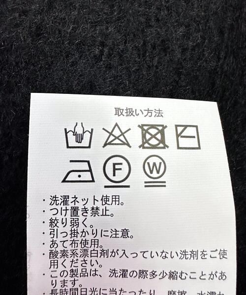 ITEMS URBANRESEARCH(アイテムズ アーバンリサーチ)の「ブランケットステッチ モヘアライクニット(ニット/セーター・メンズ・オフホワイト/ブラック・MEDIUM/LARGE)」の21枚目の写真