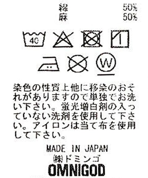 OMNIGOD（オムニゴッド）の「[OMNIGOD mens / オムニゴッド] インディゴ綿麻チェック ショートスリーブボックスシャツ（シャツ/ブラウス・メンズ・ブルー系その他・2/3/4）」の14枚目の写真
