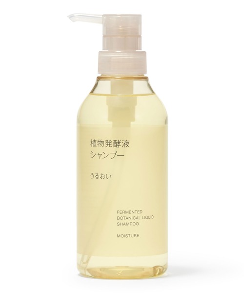 無印良品(ムジルシリョウヒン)の「植物発酵液 シャンプー うるおい 400mL(シャンプー・レディース・その他・FREE)」の1枚目の写真