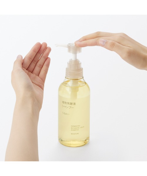 無印良品(ムジルシリョウヒン)の「植物発酵液 シャンプー うるおい 400mL(シャンプー・レディース・その他・FREE)」の3枚目の写真