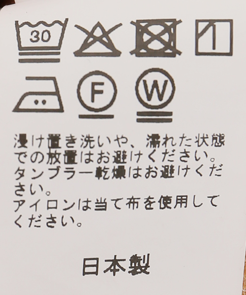 FRAMeWORK（フレームワーク）の「ダックオーバーベスト（その他
