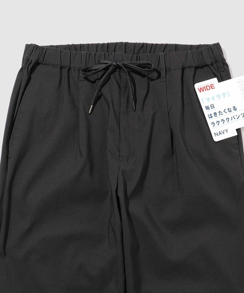 NAVY（ネイビー）の「「毎日はきたくなるラクラクパンツ」イージーワイドパンツ【抗菌防臭加工】（その他パンツ・メンズ・ベージュ/ネイビー/チャコールグレー/ブラック・XL/L/M/S）」の14枚目の写真
