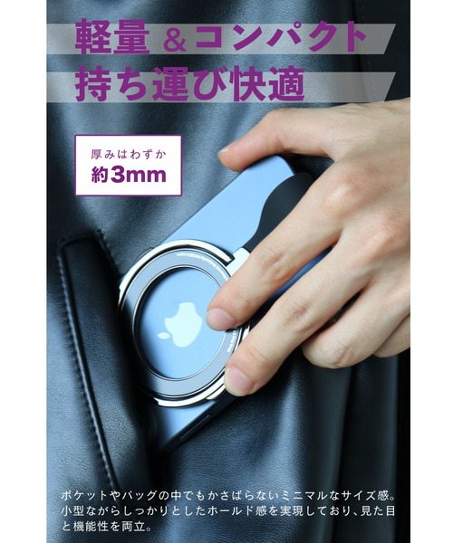 AAUXX（オークス）の「＜AAUXX＞ IRING MAG /アイリング マグ G1（スマホグッズ・メンズ・ブラック・ONE SIZE）」の9枚目の写真