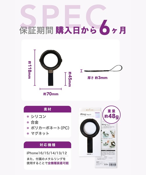 AAUXX（オークス）の「＜AAUXX＞ IRING MAG /アイリング マグ G1（スマホグッズ・メンズ・ブラック・ONE SIZE）」の10枚目の写真