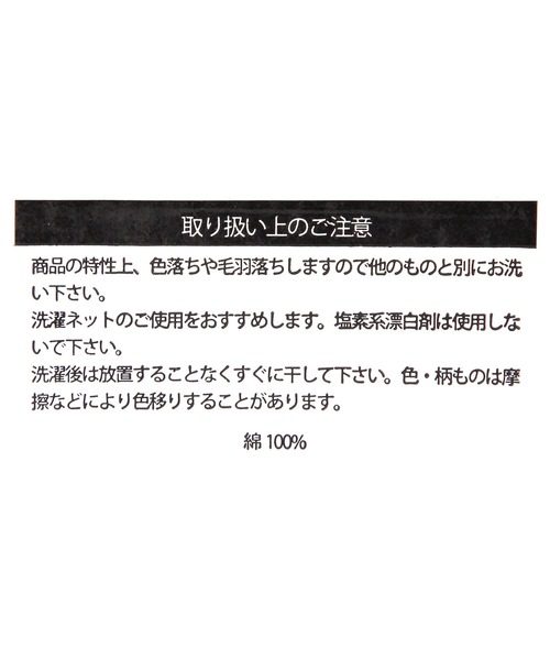 GLOBAL WORK（グローバルワーク）の「セサミストリート/タオルハンカチ/583499（ハンカチ/ハンドタオル・レディース・ライトイエロー/ミント/ラベンダー・FREE）」の10枚目の写真