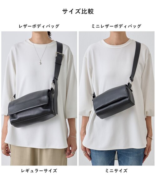 BEARDSLEY（ビアズリー）の「《本革》ミニレザーボディバッグ