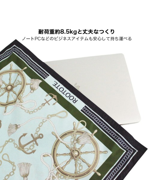 ROOTOTE（ルートート）の「ルートート / LT.トール.スカーフｰA（エコバッグ/サブバッグ・レディース・その他1/その他2/その他3/その他5/その他4/その他6・FREE）」の17枚目の写真