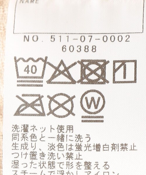 SHIPS（シップス）の「SHIPS KIDS:100～130m /コーデュロイ シャツ アウター（シャツ/ブラウス・キッズ・アイボリー・100/130/120/110）」の2枚目の写真