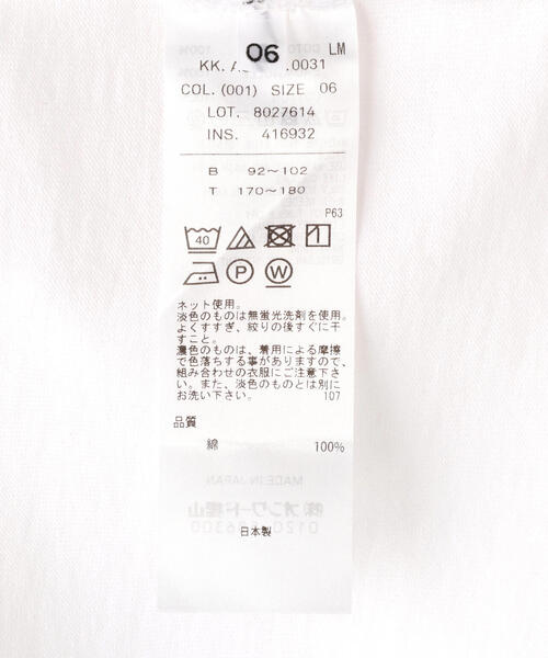 ATON(エイトン)の「ATON (エイトン)12/- AIR SPINNING | LOOSE FIT LONG SLEEVE T-SHIRT(Tシャツ/カットソー・メンズ・ホワイト/ブラック・2/4/6)」の8枚目の写真
