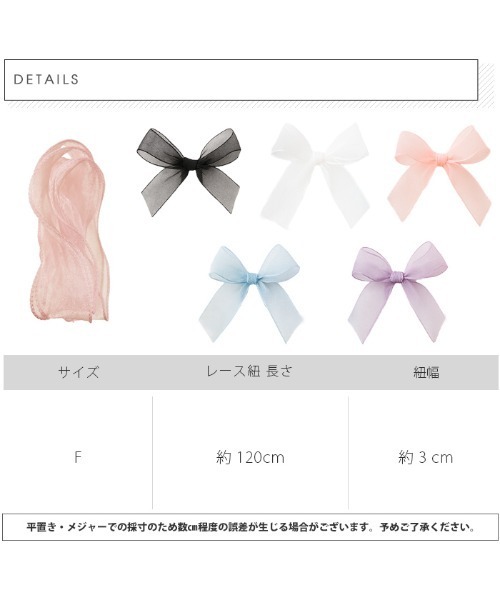attagirl(アタガール)の「リボンシューレース(シューズアクセサリー・レディース・ホワイト/パープル/ブルー/ピンク/ブラック・ONE SIZE)」の6枚目の写真