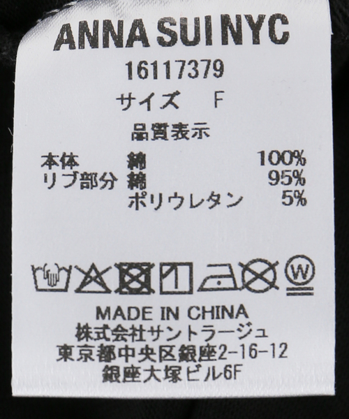 anna sui nyc(アナ スイ エヌ ワイ シー)の「ANNA SUI NYC / アナスイエヌワイシー フェイクアクセサリープリントTシャツ(Tシャツ/カットソー・レディース・ブラック/ホワイト・FREE)」の10枚目の写真