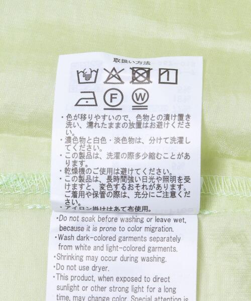 ITEMS URBANRESEARCH（アイテムズ アーバンリサーチ）の「ドットボタンシアーシャツ（シャツ/ブラウス・レディース・ミント/ライトベージュ/ブラウン・FREE）」の15枚目の写真