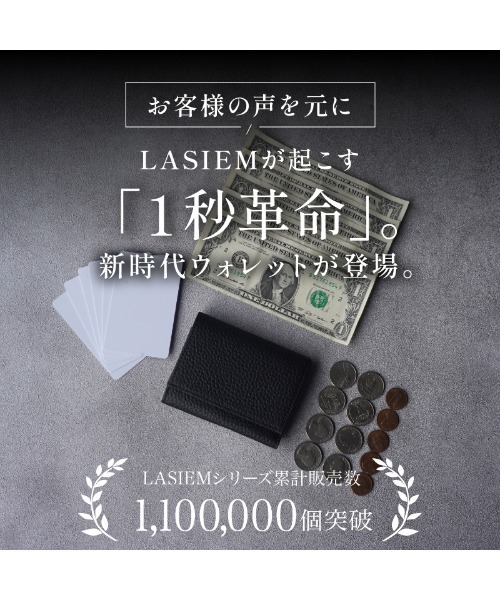 LASIEM（ラシエム）の「財布 メンズ 三つ折り財布 本革 ミニ財布 小さい財布 コンパクト ミニウォレット 3つ折り（財布・メンズ・ネイビー/グリーン/サンドグレー/グレー/ブラック・FREE）」の7枚目の写真