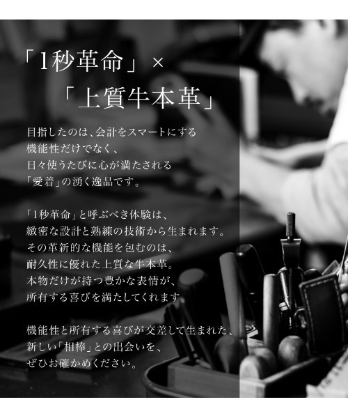 LASIEM（ラシエム）の「財布 メンズ 三つ折り財布 本革 ミニ財布 小さい財布 コンパクト ミニウォレット 3つ折り（財布・メンズ・ネイビー/グリーン/サンドグレー/グレー/ブラック・FREE）」の8枚目の写真