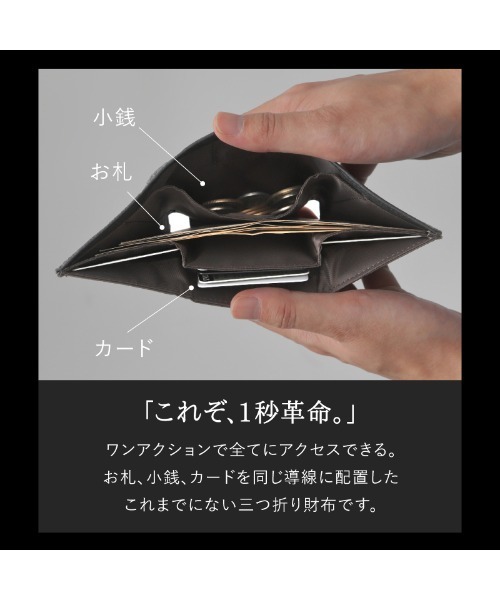 LASIEM（ラシエム）の「財布 メンズ 三つ折り財布 本革 ミニ財布 小さい財布 コンパクト ミニウォレット 3つ折り（財布・メンズ・ネイビー/グリーン/サンドグレー/グレー/ブラック・FREE）」の9枚目の写真