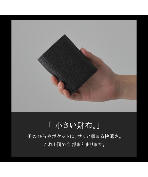 LASIEM（ラシエム）の「財布 メンズ 三つ折り財布 本革 ミニ財布 小さい財布 コンパクト ミニウォレット 3つ折り（財布・メンズ・ネイビー/グリーン/サンドグレー/グレー/ブラック・FREE）」の13枚目の写真