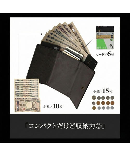 LASIEM（ラシエム）の「財布 メンズ 三つ折り財布 本革 ミニ財布 小さい財布 コンパクト ミニウォレット 3つ折り（財布・メンズ・ネイビー/グリーン/サンドグレー/グレー/ブラック・FREE）」の15枚目の写真