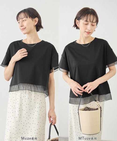ROPE' PICNIC(ロペピクニック)の「70シルケットシアードッキングトップス/着丈が選べる・UVカット・接触冷感(Tシャツ/カットソー・レディース・ホワイト/ブラック/ラベンダー/ブルー系その他4/クリーム/サックスブルー・TM/M)」の7枚目の写真