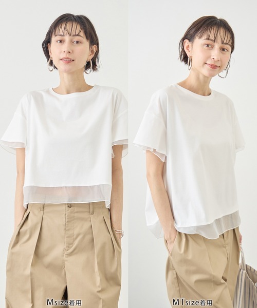 ROPE' PICNIC(ロペピクニック)の「70シルケットシアードッキングトップス/着丈が選べる・UVカット・接触冷感(Tシャツ/カットソー・レディース・ホワイト/ブラック/ラベンダー/ブルー系その他4/クリーム/サックスブルー・TM/M)」の8枚目の写真