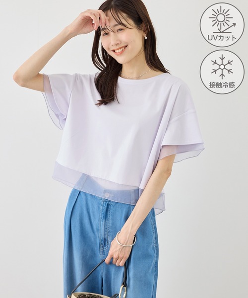 ROPE' PICNIC(ロペピクニック)の「70シルケットシアードッキングトップス/着丈が選べる・UVカット・接触冷感(Tシャツ/カットソー・レディース・ホワイト/ブラック/ラベンダー/ブルー系その他4/クリーム/サックスブルー・TM/M)」の19枚目の写真
