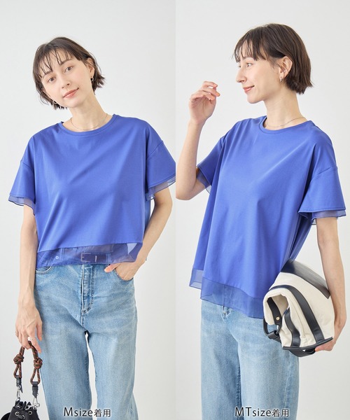 ROPE' PICNIC(ロペピクニック)の「70シルケットシアードッキングトップス/着丈が選べる・UVカット・接触冷感(Tシャツ/カットソー・レディース・ホワイト/ブラック/ラベンダー/ブルー系その他4/クリーム/サックスブルー・TM/M)」の11枚目の写真