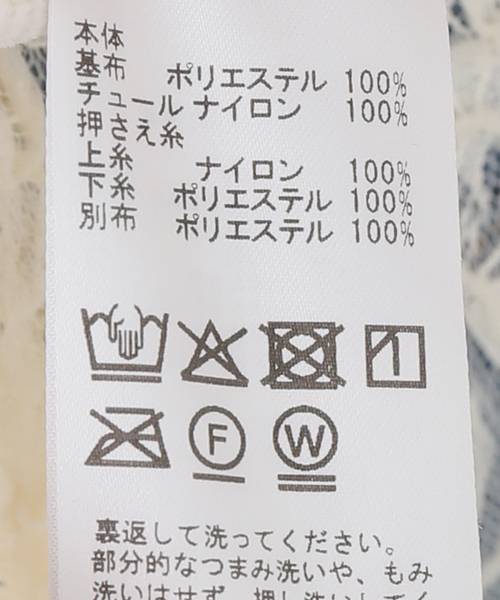 IENA LA BOUCLE(イエナラブークル)の「IENA LA BOUCLE Lace on Lace スカート(スカート・レディース・ホワイト・FREE)」の6枚目の写真