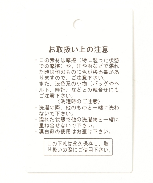 Andemiu（アンデミュウ）の「バックアクセリブプルオーバー786042（ニット/セーター・レディース・ネイビー/オフホワイト/ピンク/イエロー/その他・FREE）」の22枚目の写真