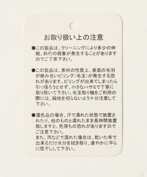 GLOBAL WORK（グローバルワーク）の「スカシアミチュニックプルオーバー/778854（ニット/セーター・レディース・ネイビー/グレー/ホワイト/ライトグリーン・MEDIUM/LARGE）」の10枚目の写真