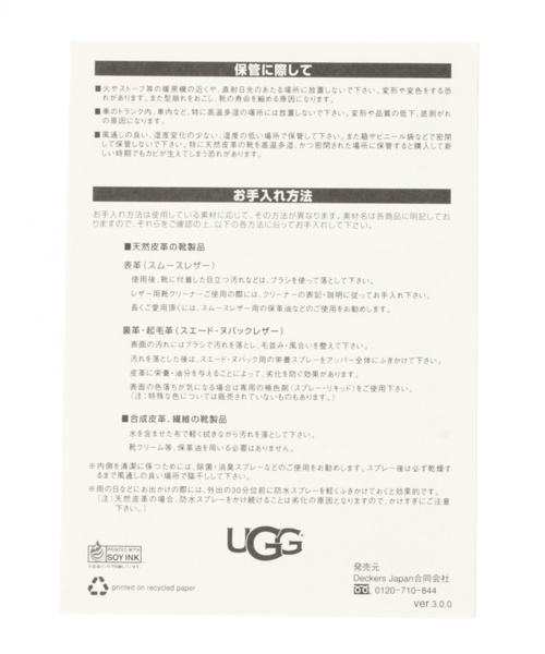 UGG（アグ）の「UGG/アグ　ASCOT（モカシン/デッキシューズ・メンズ・ベージュ/チャコール・SMALL/MEDIUM/LARGE）」の11枚目の写真