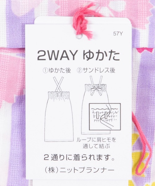 KP DECO（ケーピーデコ）の「mimi×ナデシコ柄　浴衣（浴衣・キッズ・ラベンダー/ブルー系その他・110cm/120cm/130cm）」の16枚目の写真