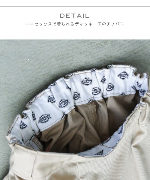 Dickies(ディッキーズ)の「【ディッキーズ】ディッキーズチノパン(その他パンツ・キッズ・ブラック/ベージュ/ネイビー/カーキ・110/120/130/140/90/100/150)」の15枚目の写真